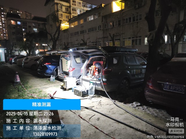 铜鼓县消防水管漏水检测维修公司电话